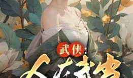 吃瓜之人小说免费,揭秘娱乐圈背后的秘密与真相