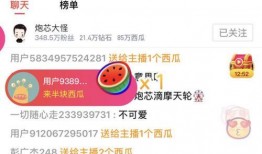 娱乐吃瓜视频要怎么做才能赚钱